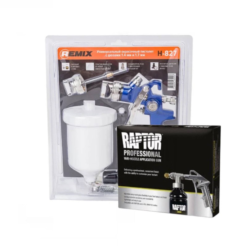 Окрасочное оборудование 