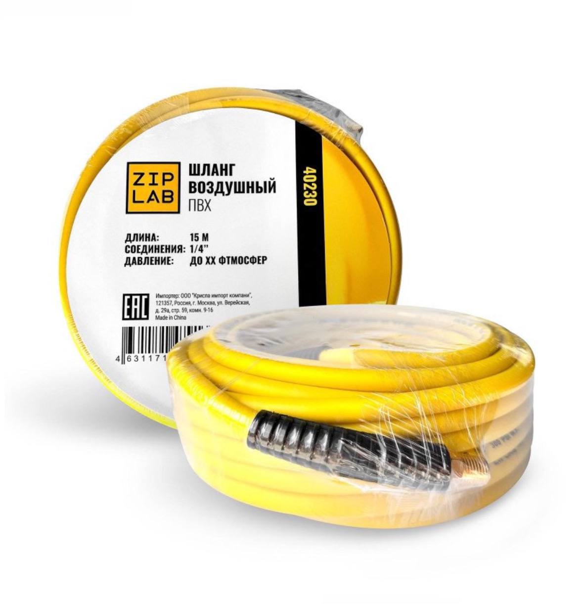 Пневматическое оборудование 