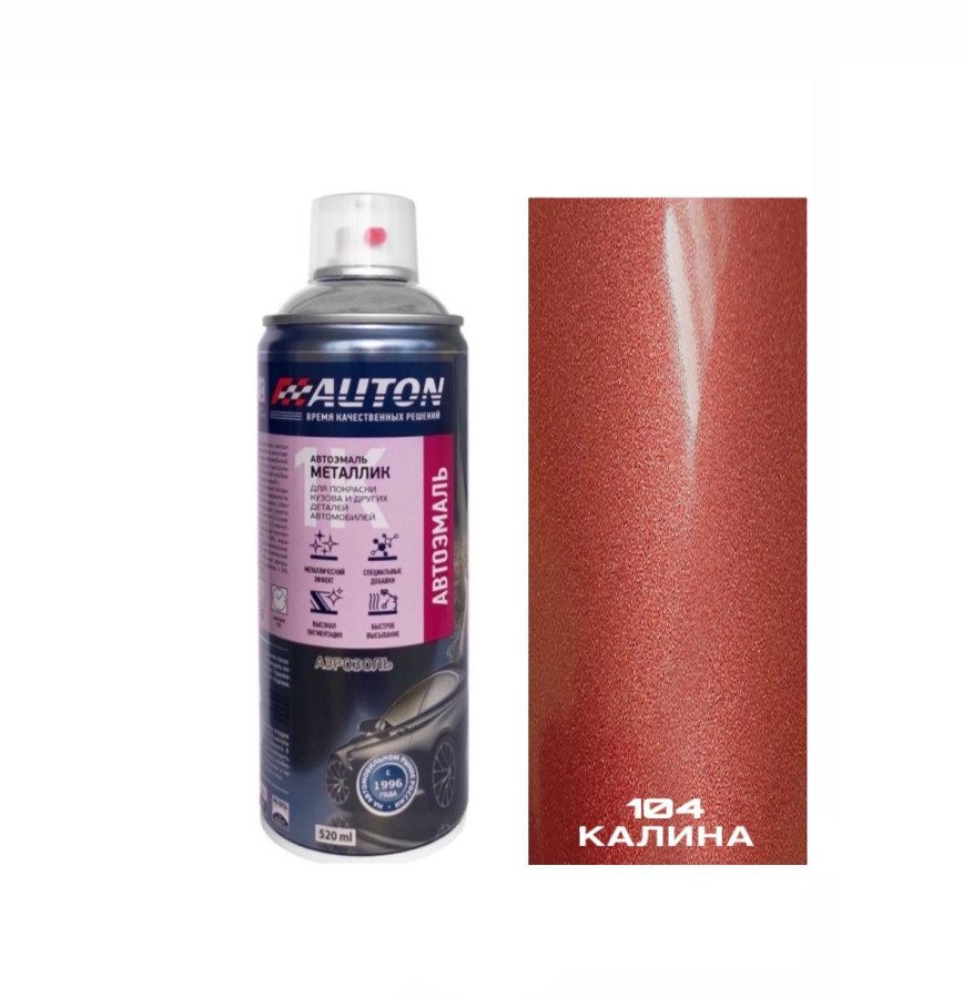 104 калина эмаль металлик 520мл аэрозоль "Автон"