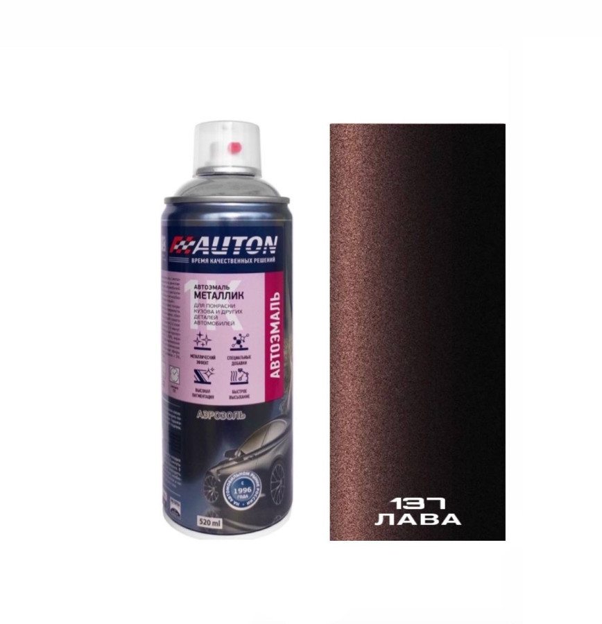137 лава эмаль металлик 520мл аэрозоль "Автон"