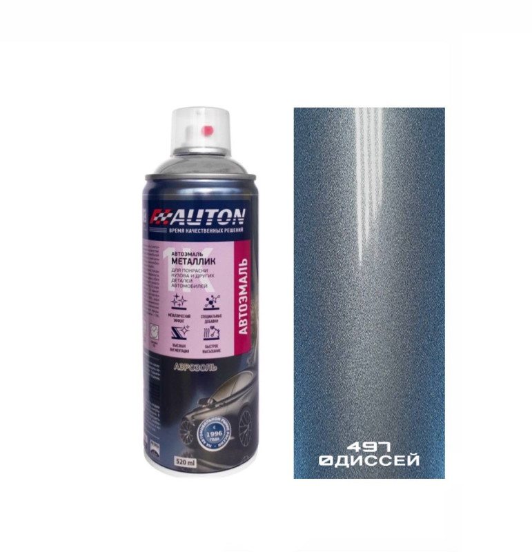 497 одиссей эмаль металлик 520мл аэрозоль "Автон"