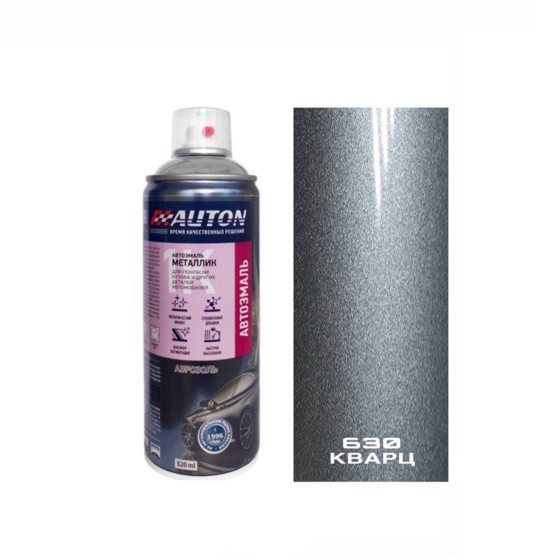 630 кварц эмаль металлик 520мл аэрозоль "Автон"