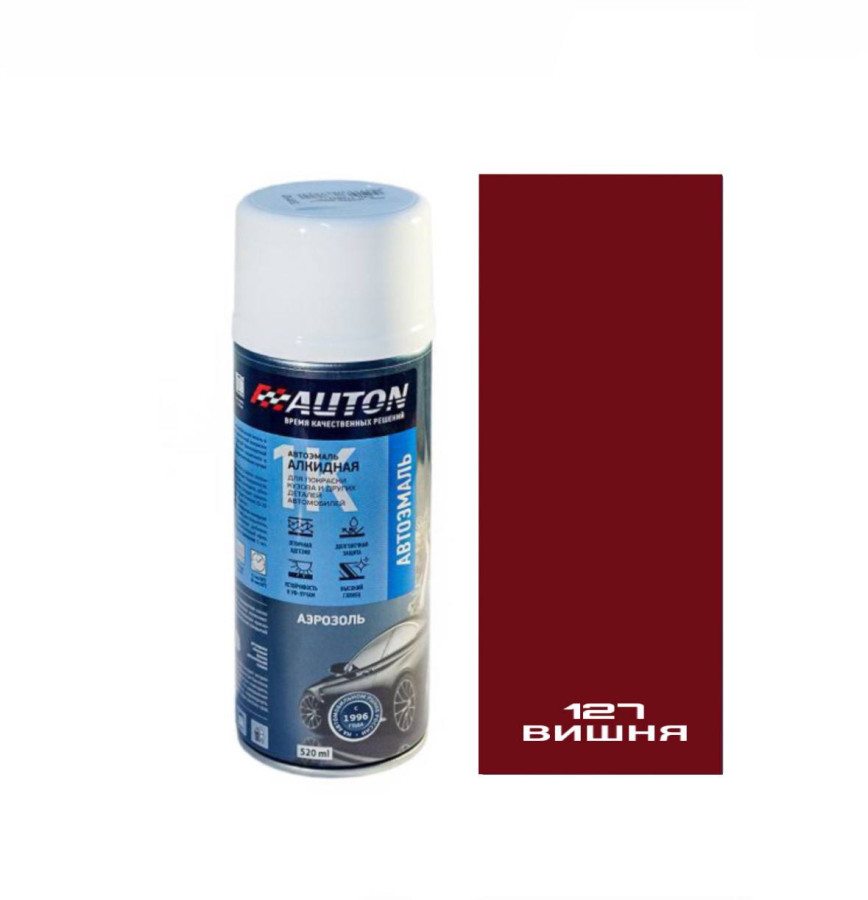 127 вишня эмаль 520мл аэрозоль "Автон"