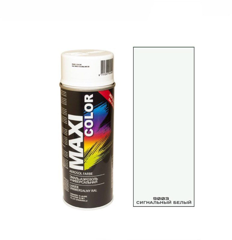 RAL9003 сигнально-белая эмаль 400мл (аэрозоль) МаксиКолор