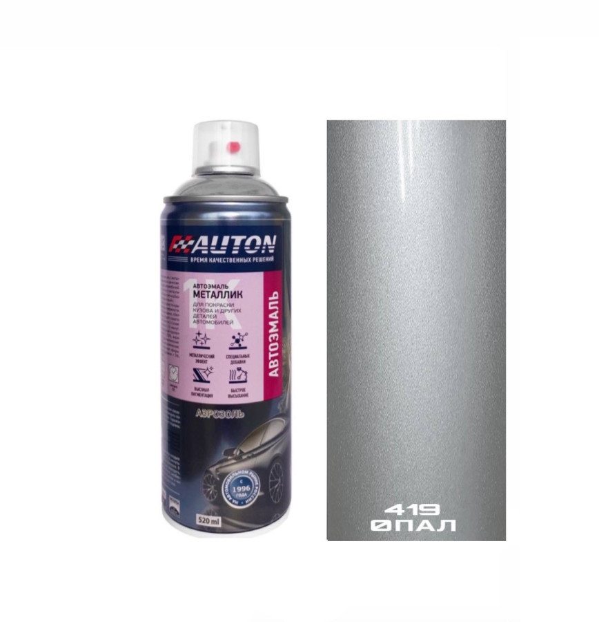 419 опал эмаль металлик 520мл аэрозоль "Автон"