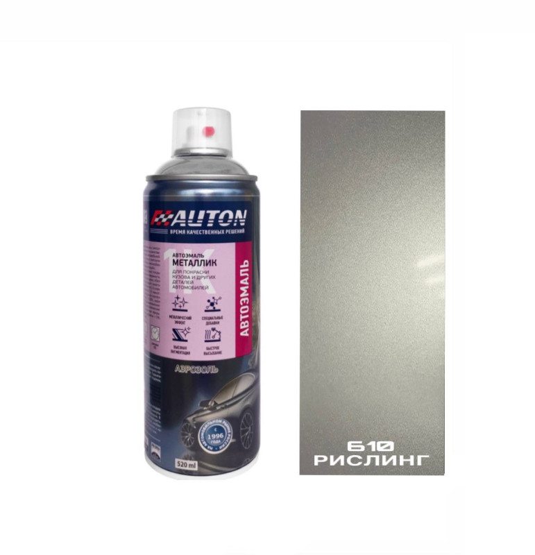 610 рислинг эмаль металлик 520мл аэрозоль "Автон"