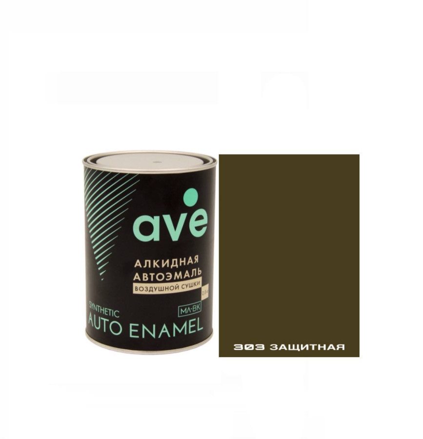 ,,AVE,, МЛ ВК 303 Защитная (0,8) 14 шт/кор.