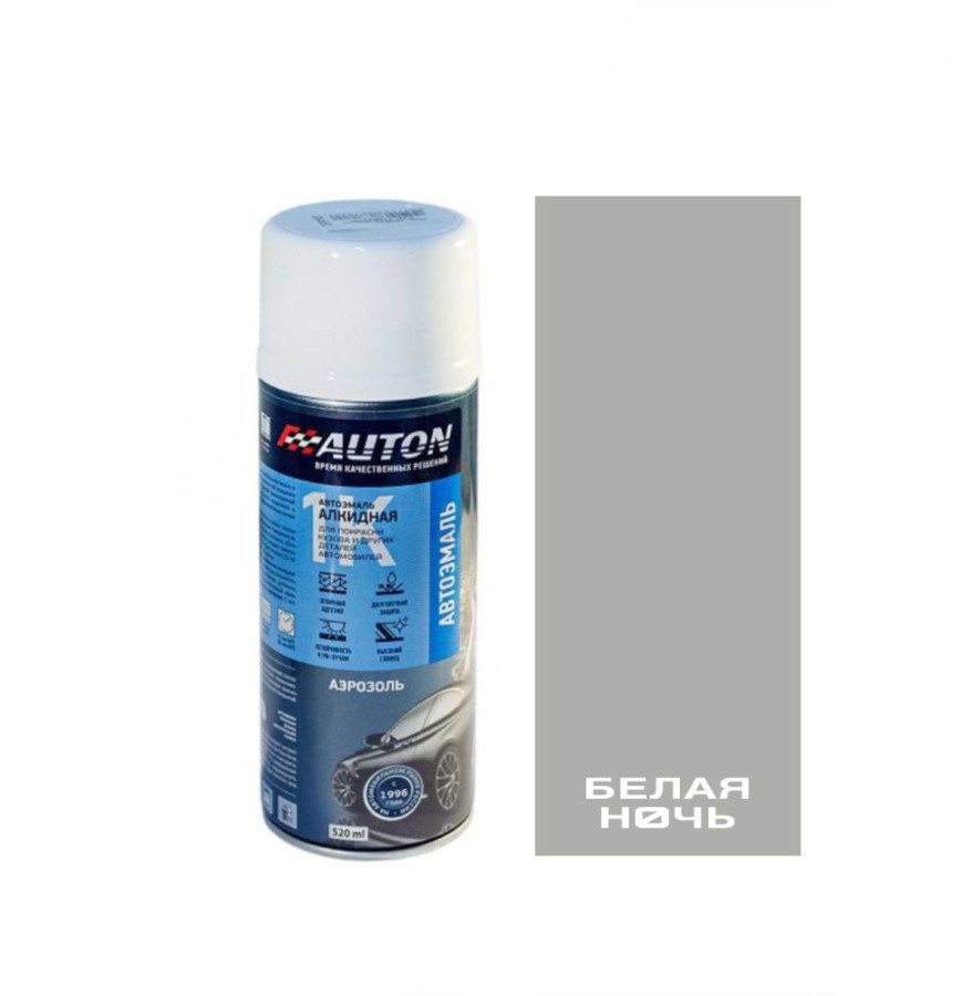 Белая ночь эмаль 520мл аэрозоль "Автон"