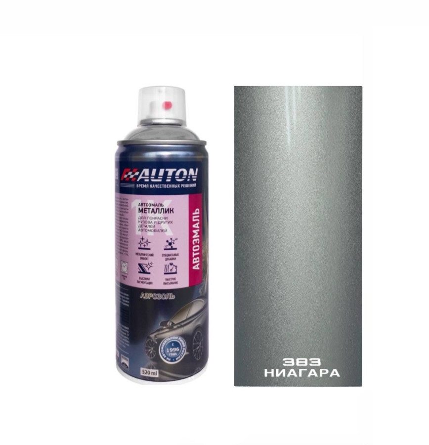 383 ниагара эмаль металлик 520мл аэрозоль "Автон"
