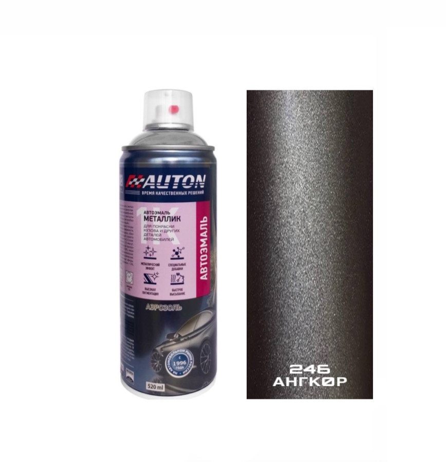 246 ангкор эмаль металлик 520мл аэрозоль "Автон"