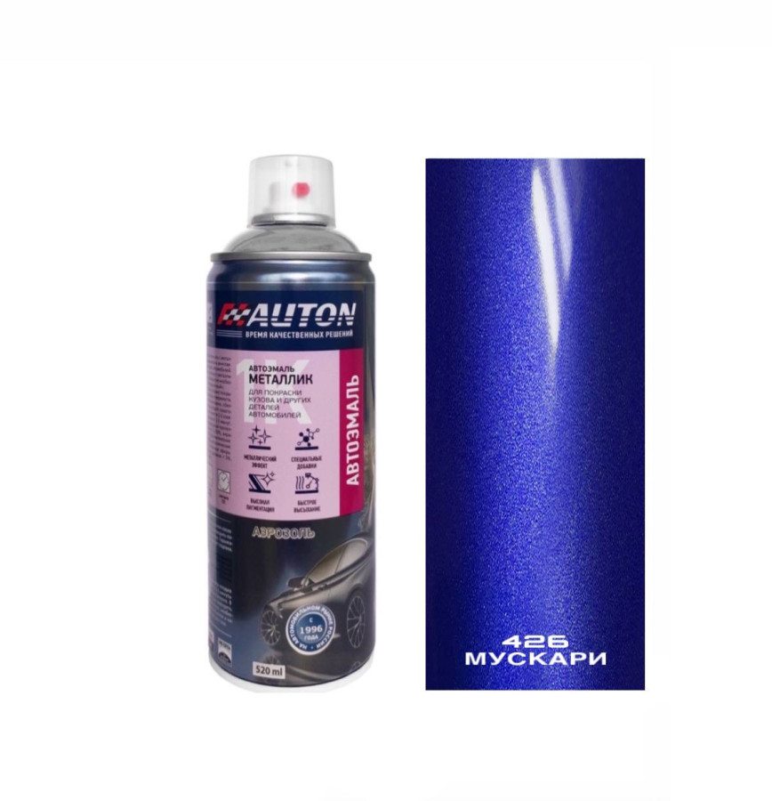 426 мускари эмаль металлик 520мл аэрозоль "Автон"