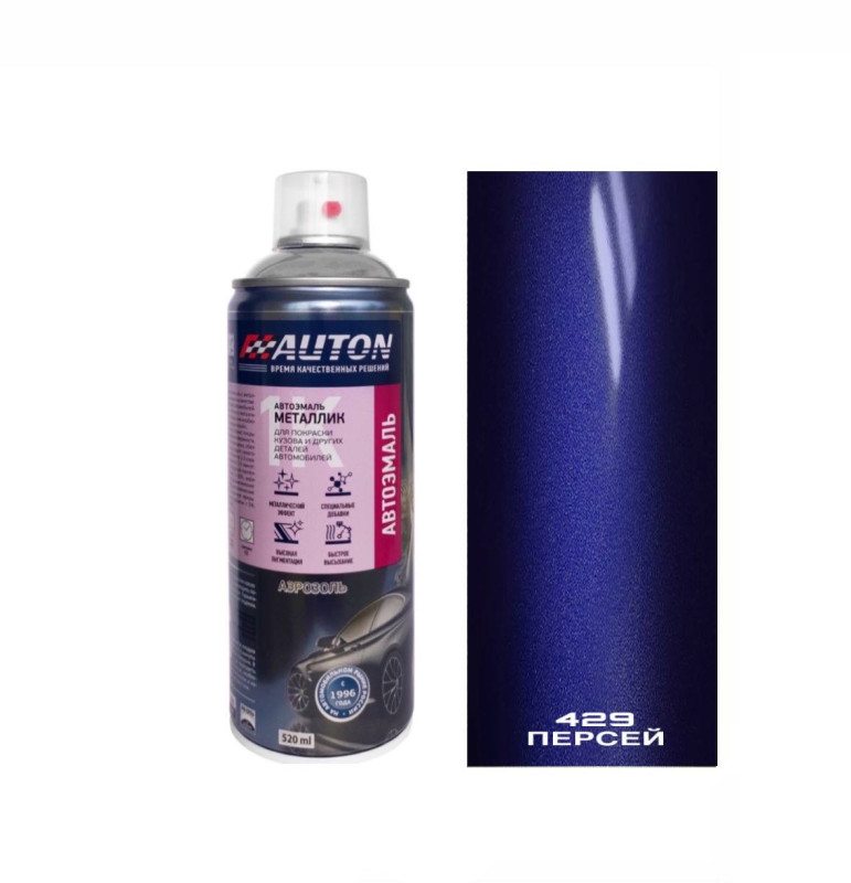 429 персей эмаль металлик 520мл аэрозоль "Автон"
