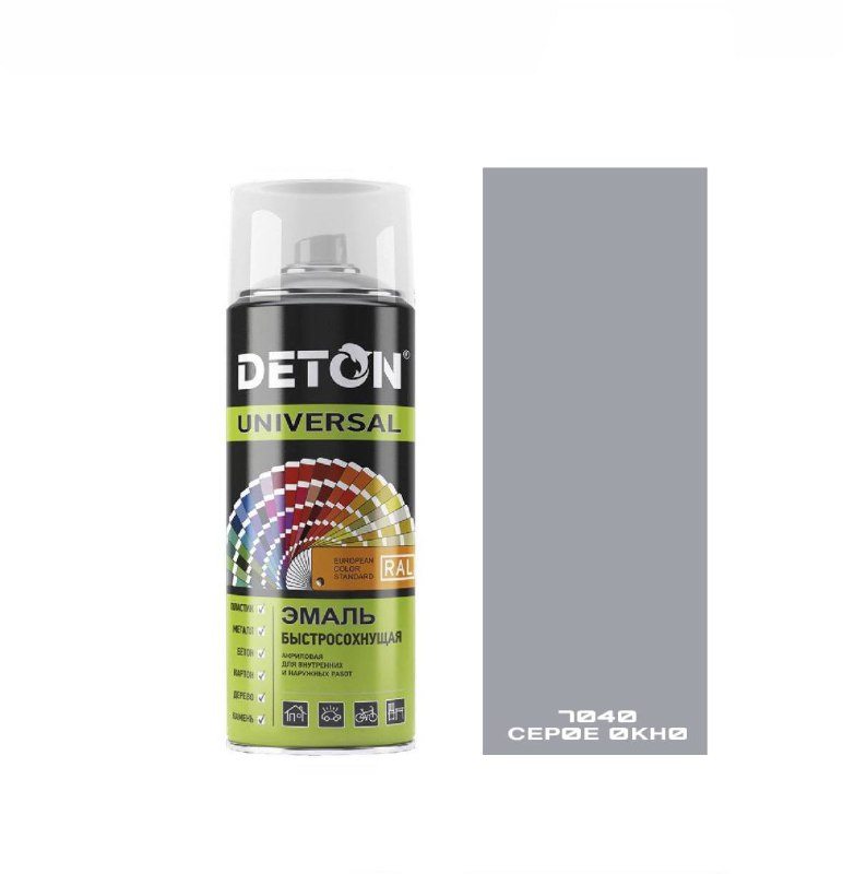 RAL7040 серое окно эмаль алкид 520мл аэрозоль DETON UNIVERSAL