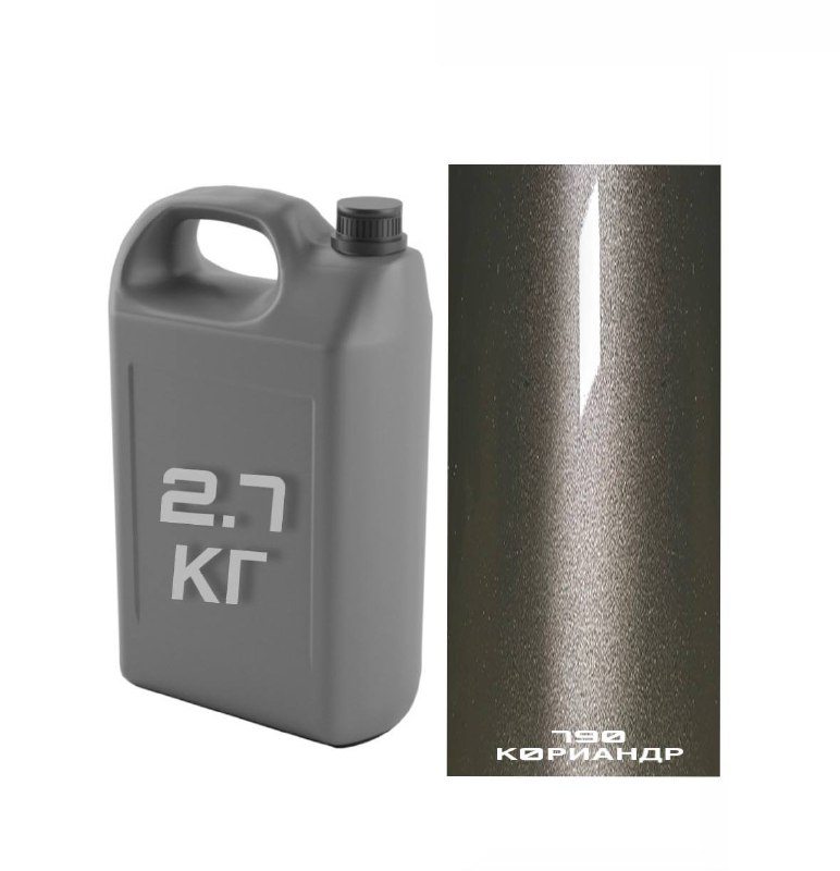 790 кориандр Автоэмаль /металлик АК