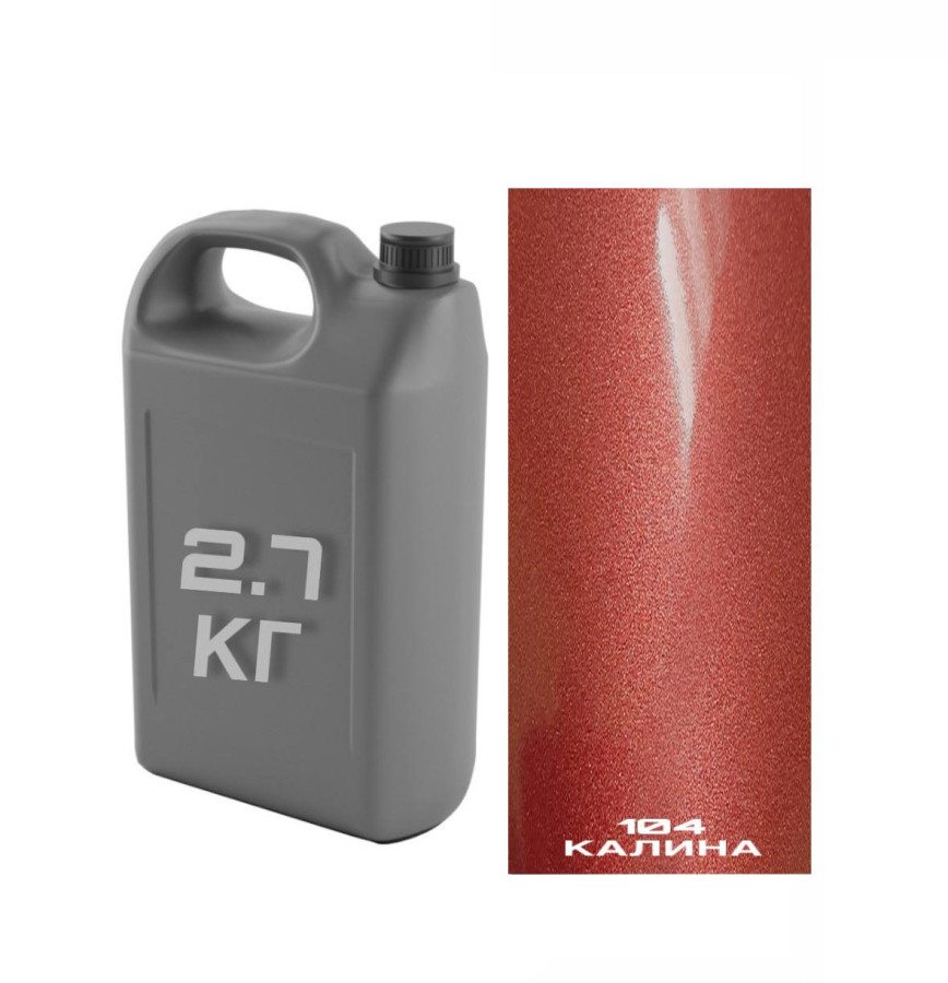 104 калина Автоэмаль /металлик АК