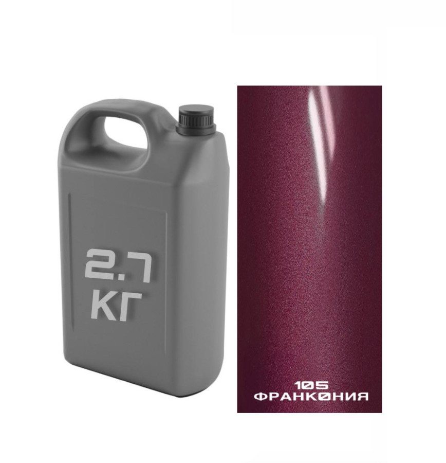 105 франкония Автоэмаль /металлик АК