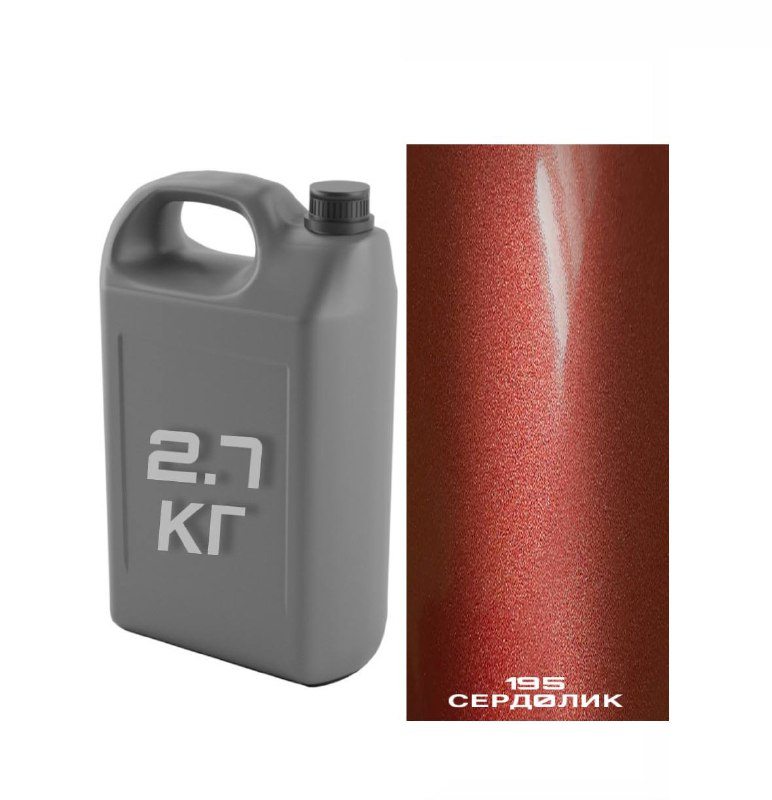 195 сердалик Автоэмаль /металлик АК