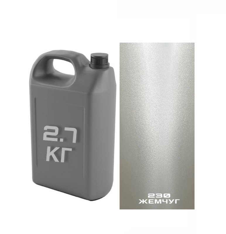 230 жемчуг Автоэмаль /металлик АК