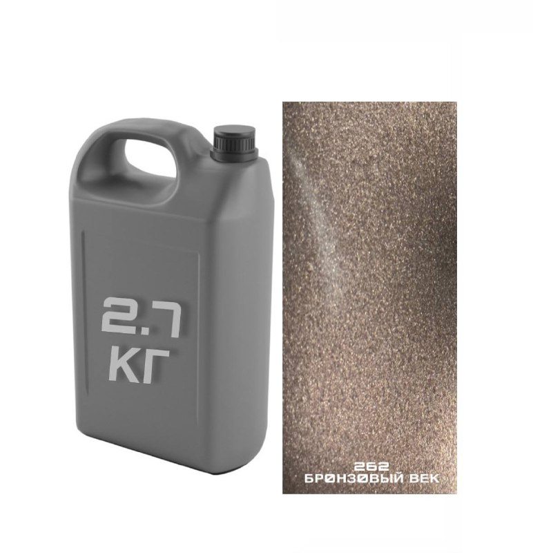 262 бронзовый век Автоэмаль /металлик АК