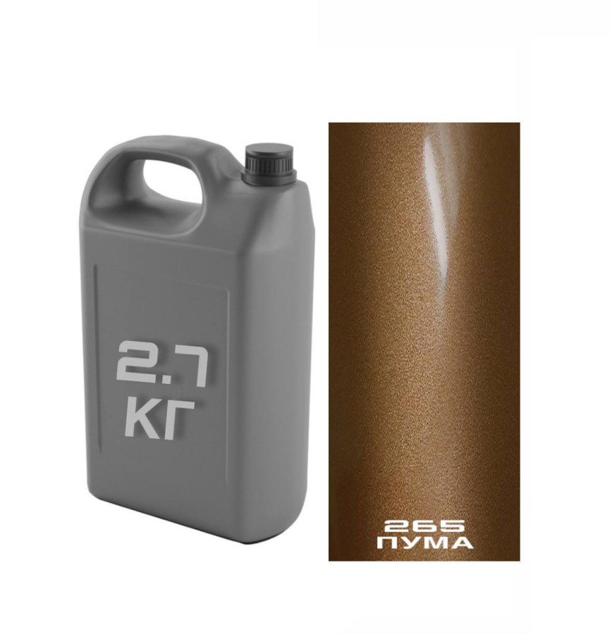 265 пума Автоэмаль /металлик АК