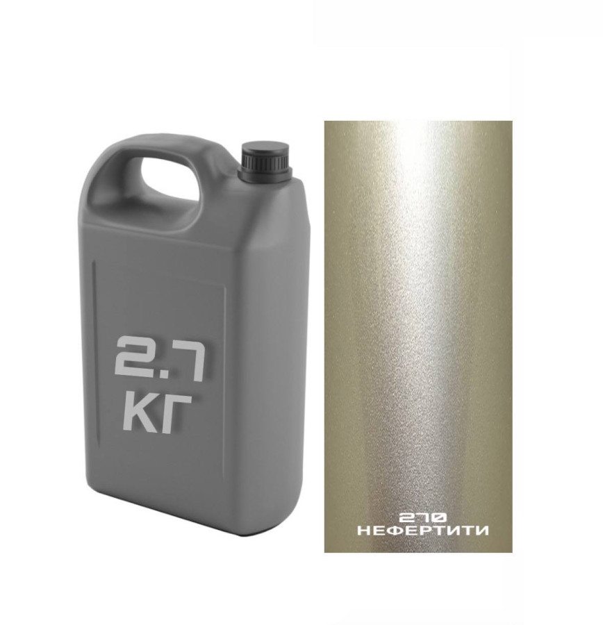 270 нефертити Автоэмаль /металлик АК