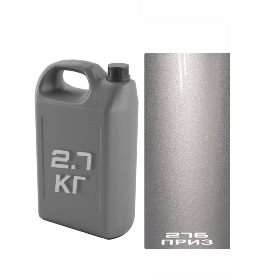 276 приз Автоэмаль /металлик АК