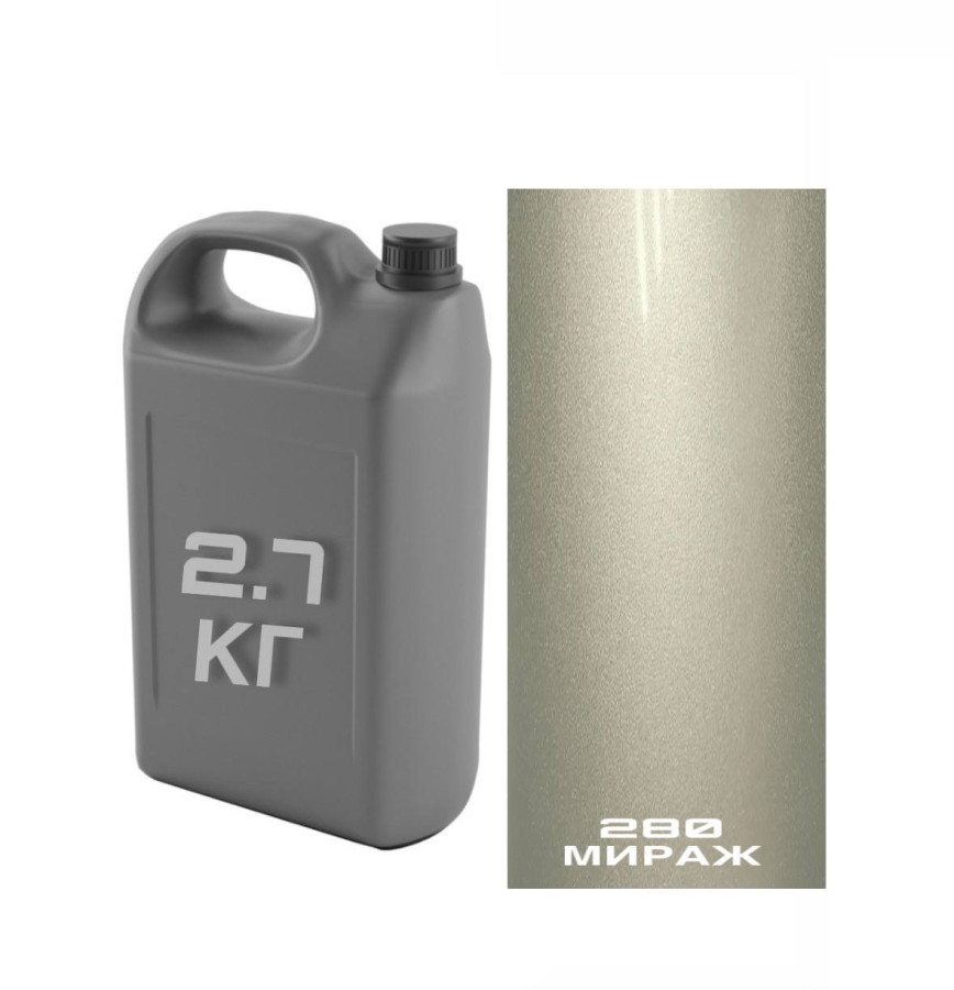 280 мираж Автоэмаль /металлик АК