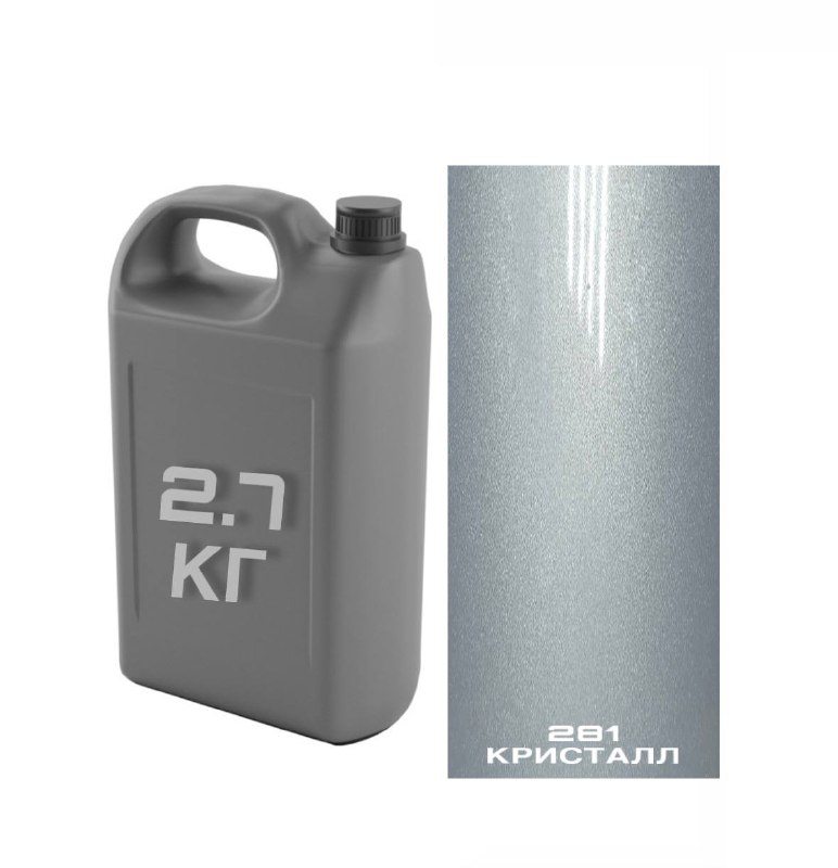 281 кристалл Автоэмаль /металлик АК