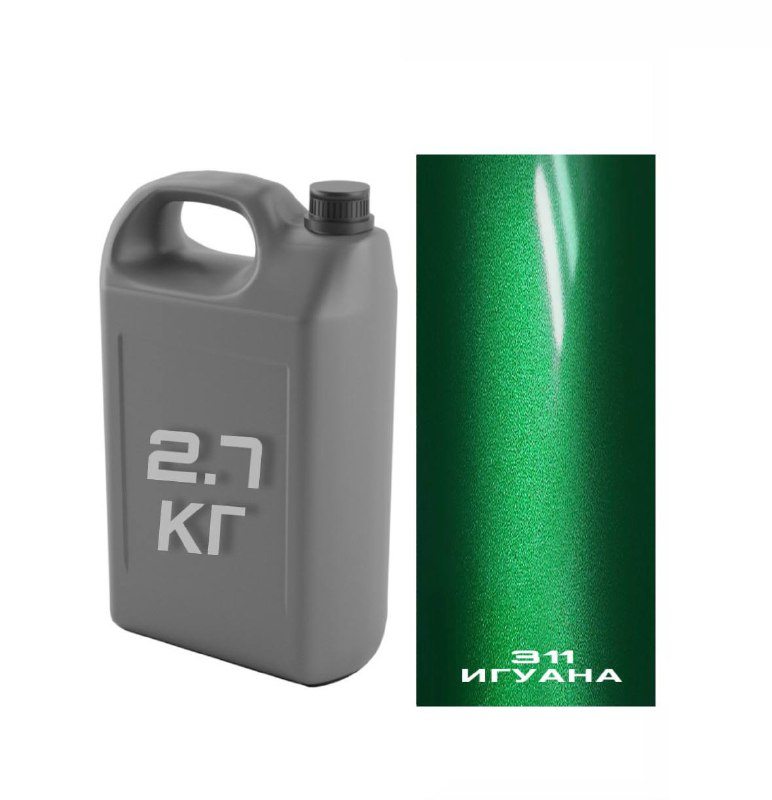 311 игуана Автоэмаль /металлик АК