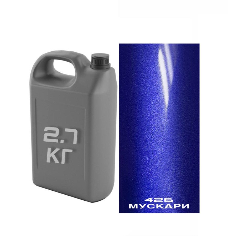 426 мускари Автоэмаль /металлик АК