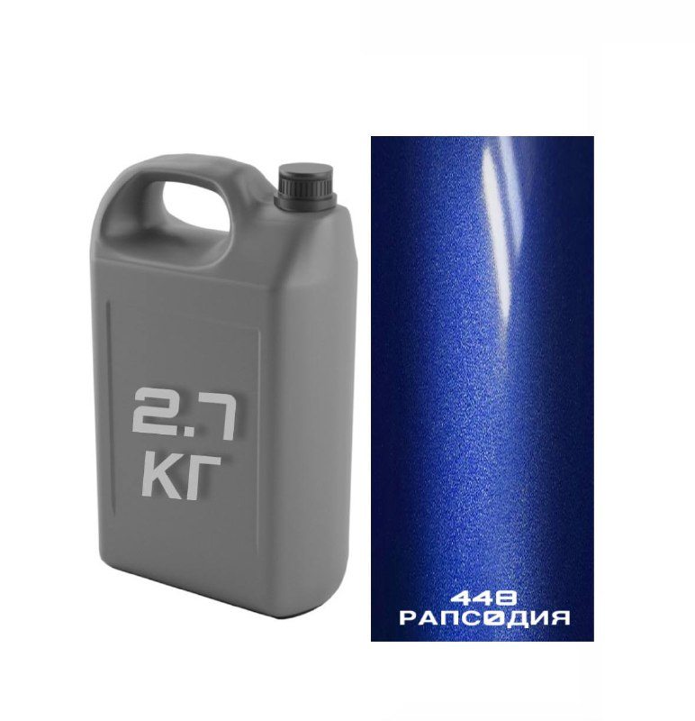 448 рапсодия Автоэмаль /металлик АК