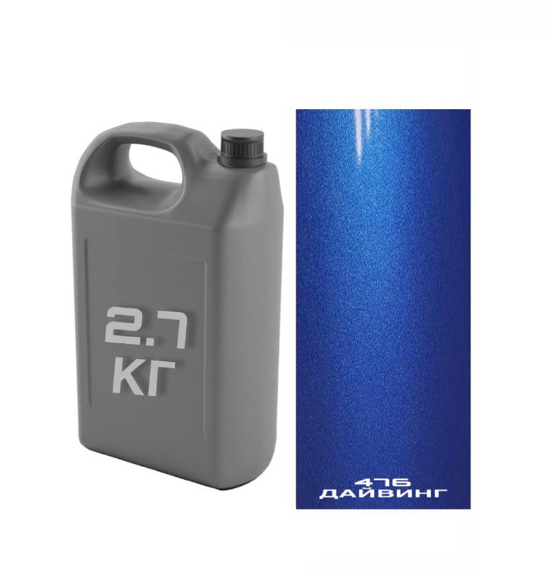 476 дайвинг Автоэмаль /металлик АК