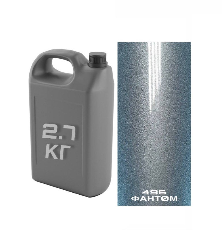 496 фантом Автоэмаль /металлик АК