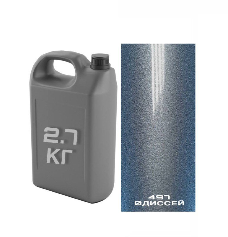 497 одиссей Автоэмаль /металлик АК