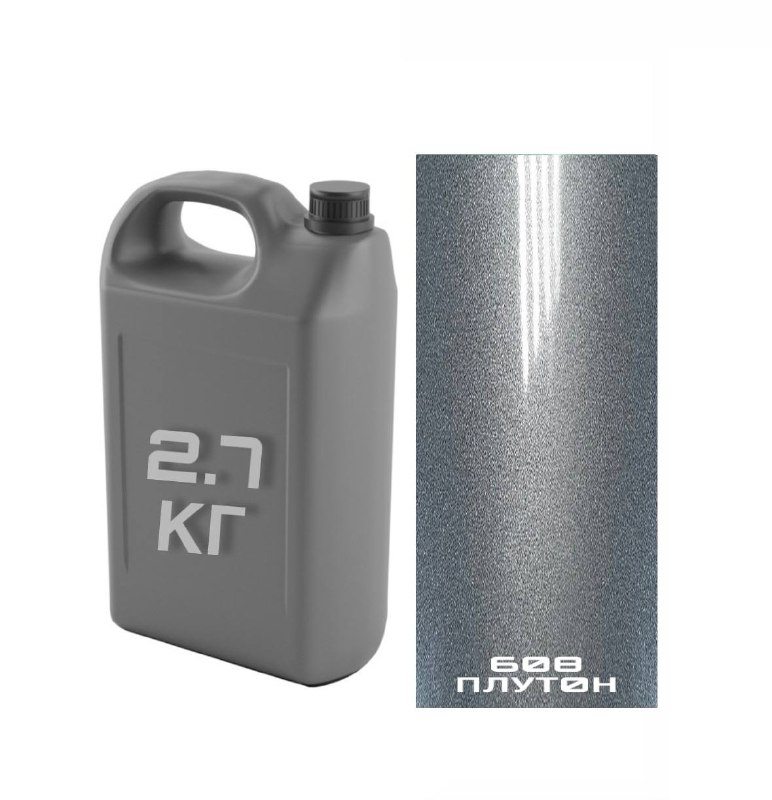 608 плутон Автоэмаль /металлик АК