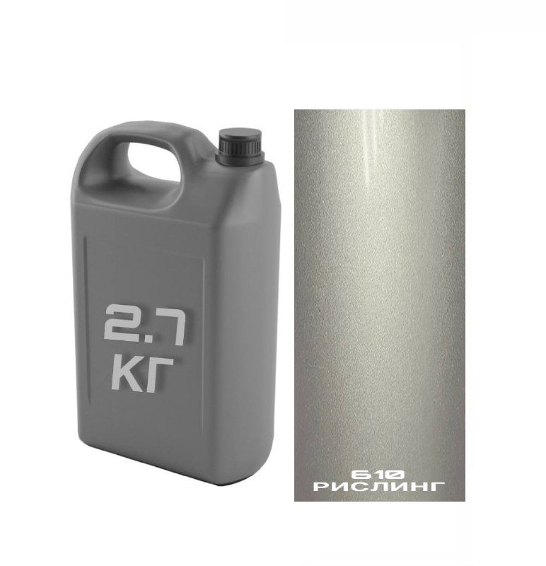 610 рислинг Автоэмаль /металлик АК