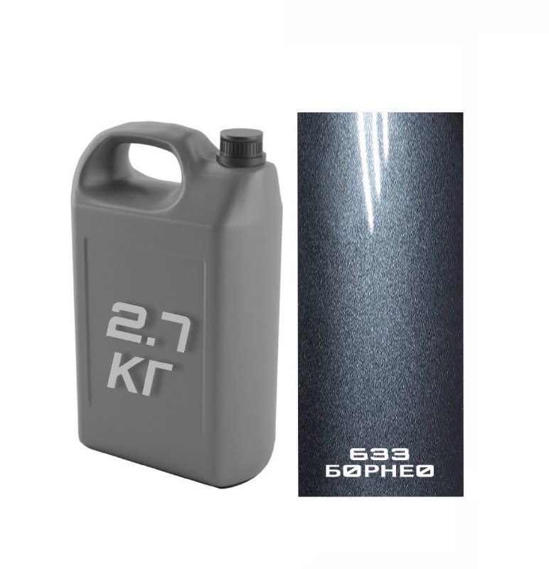 633 борнео Автоэмаль /металлик АК