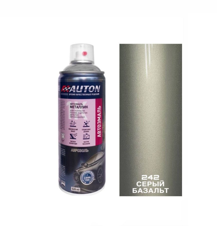 242 серый базальт эмаль металлик 520мл аэрозоль "Автон"