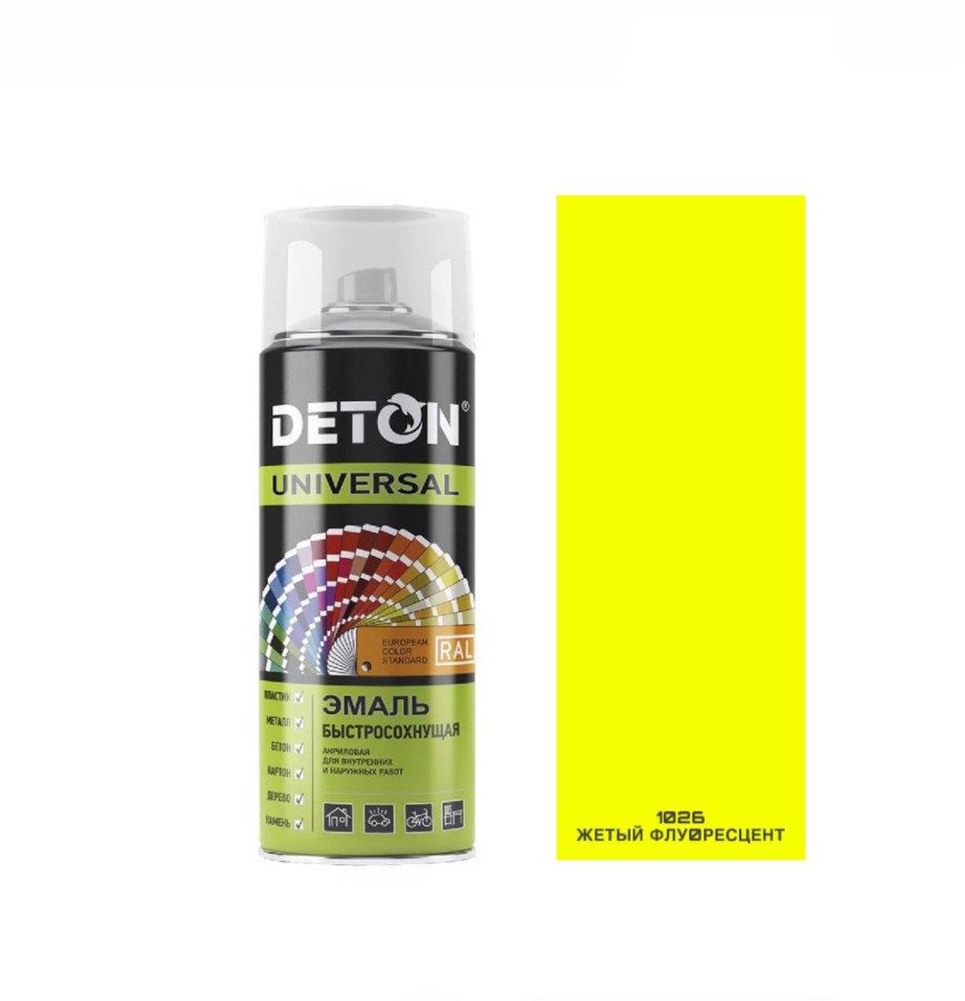 Желтый RAL1026, эмаль флуоресцентная, Deton Universal, аэрозоль, уп. 520 мл (из кор.)