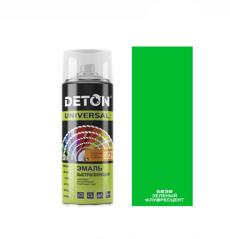 Зеленый RAL6038, эмаль флуоресцентная, Deton Universal, аэрозоль, уп. 520 мл (из кор.)