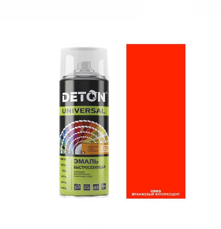 Оранжевый RAL2005, эмаль флуоресцентная, Deton Universal, аэрозоль, уп. 520 мл (из кор.)