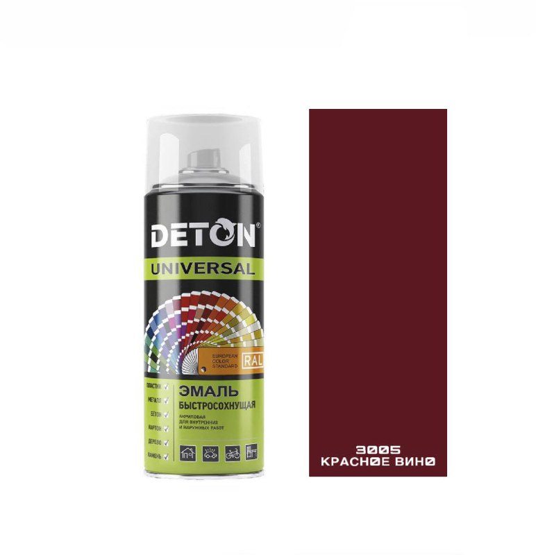 RAL3005 красное вино, акриловая эмаль-спрей DETON UNIVERSAL RAL, 520мл