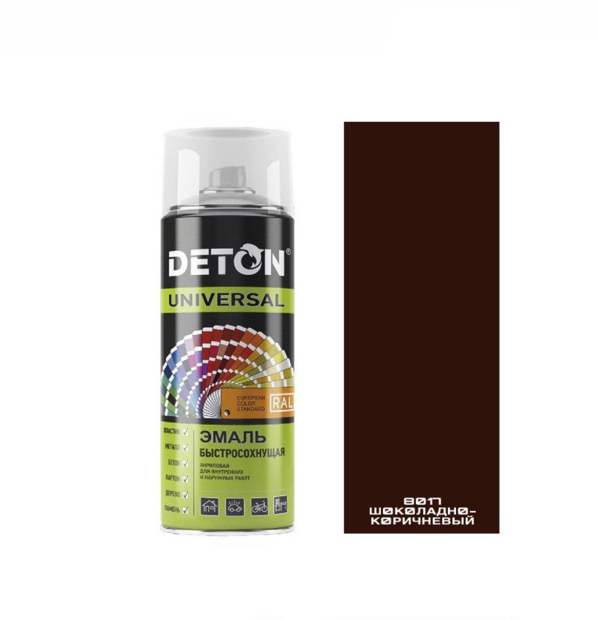 RAL8017 шоколадно-коричневый,, акриловая эмаль-спрей DETON UNIVERSAL RAL, 520мл