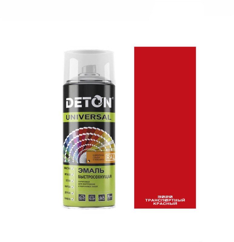 RAL3020 красный транспортный, акриловая эмаль-спрей DETON UNIVERSAL RAL, 520мл