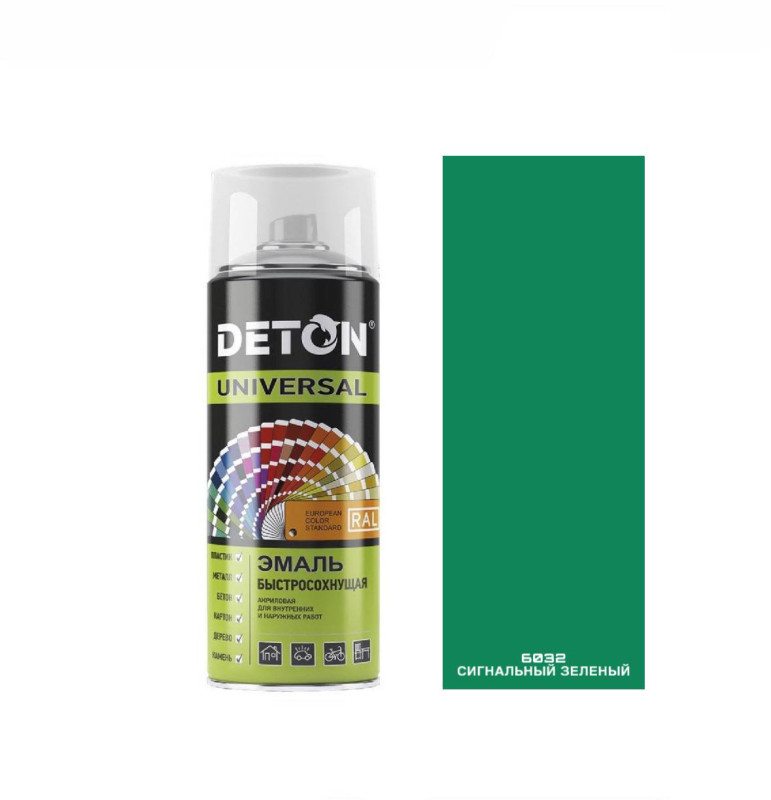 RAL6032 зеленая, акриловая эмаль-спрей DETON UNIVERSAL RAL, 520мл