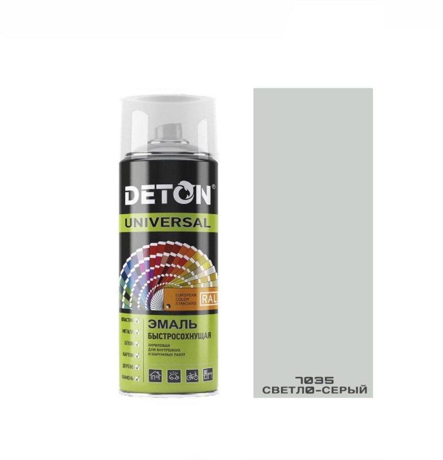 RAL7035 Светло-серый, акриловая эмаль-спрей DETON UNIVERSAL RAL, 520мл