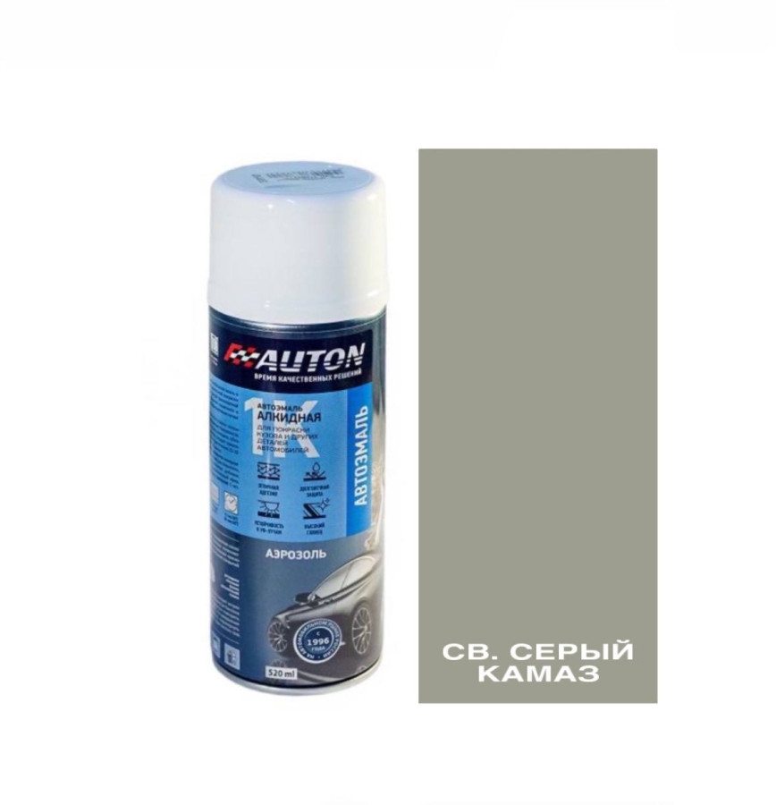 Камаз Светло-серый эмаль 520мл аэрозоль "Автон"