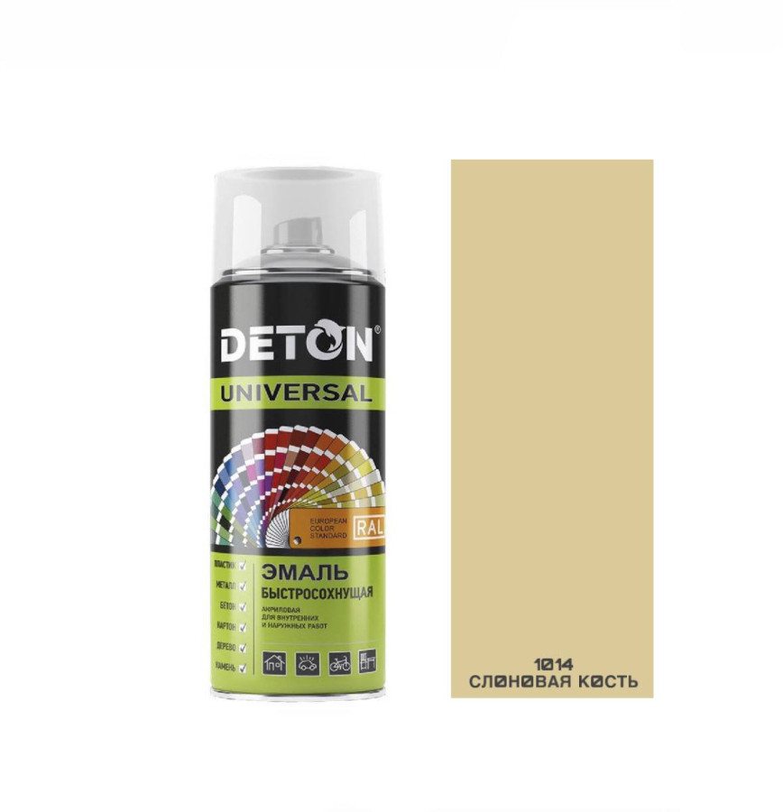 RAL1014 слоновая кость, акриловая эмаль-спрей DETON UNIVERSAL RAL, 520мл