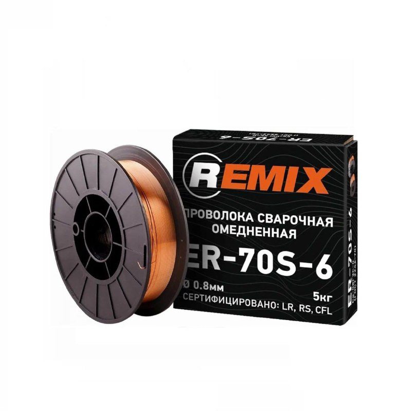 Проволока сварочная REMIX 0,8мм 5кг (омедненная)