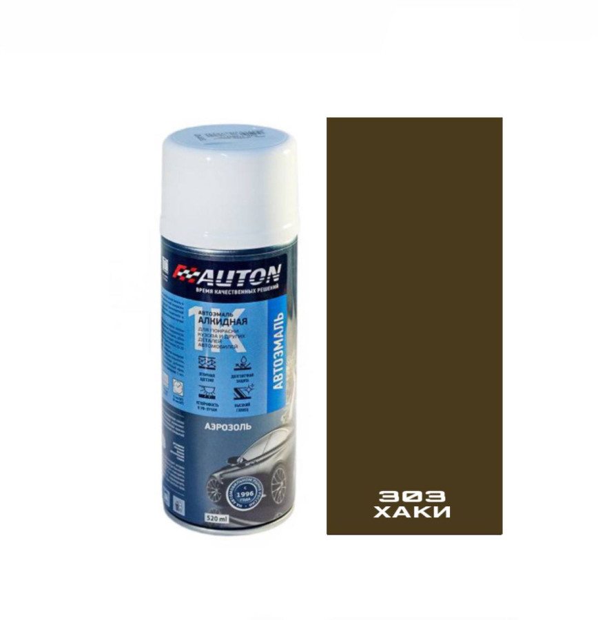 303 хаки эмаль 520мл аэрозоль "Автон"